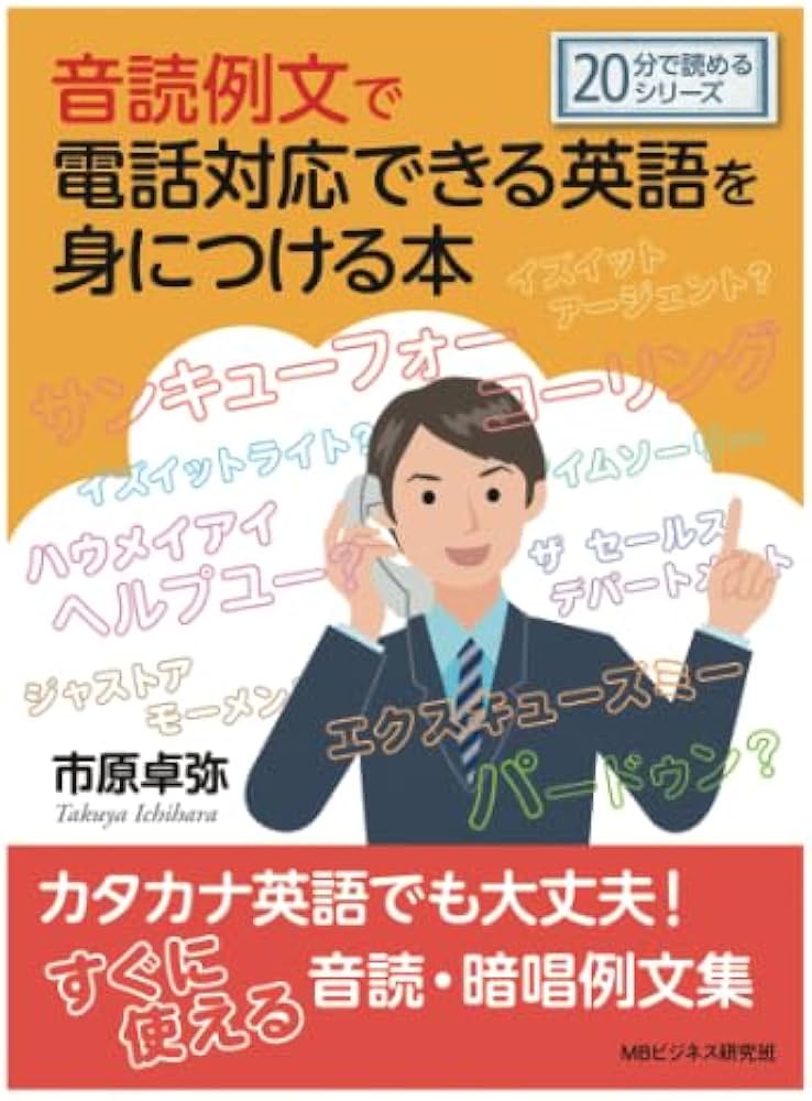 例文あり】せっかちな性格を短所として回答する際のポイントや注意点を解説｜就活市場