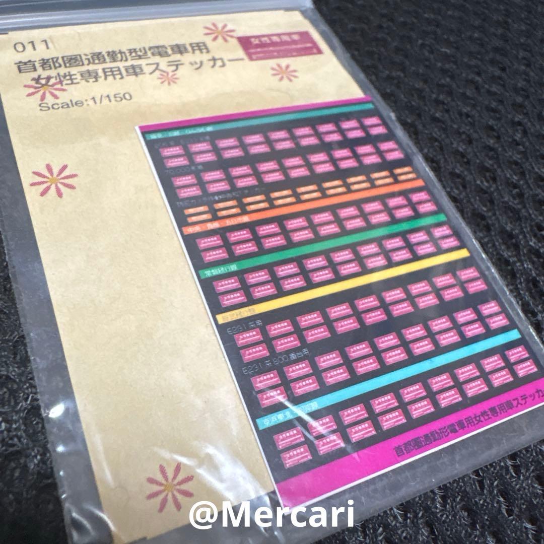 関西圏女性専用車ステッカー NゲージBuyee