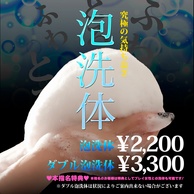 2024最新】京橋メンズエステ人気ランキング！口コミでおすすめ比較