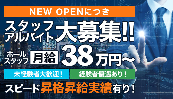 れんか | 沼津店デリヘル・風俗【沼津店サンキュー】｜当たり嬢多数在籍