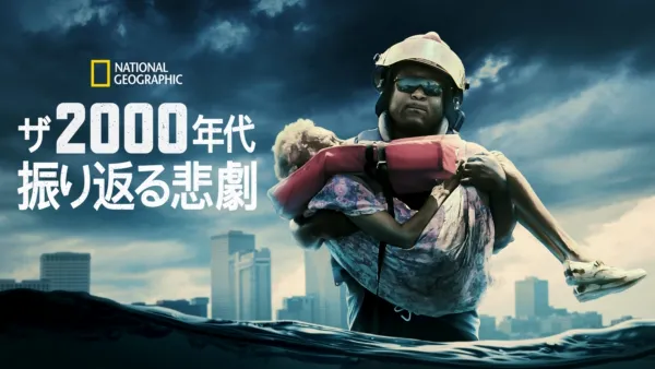 本社ビル爆破事件 の写真・画像 : 報道写真・ニュース映像の提供購入サービス：KYODO NEWS IMAGELINK イメージリンク