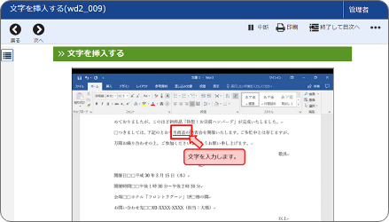 無料で商用可能な動画素材・動画サンプルサイト9選