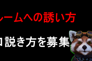 ハプニングバー（ハプバー）西武新宿線でエロプレイ - ハプニングバー