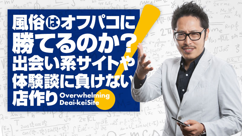 熟女・人妻】やれるセックスアプリおすすめ 2選と体験談 - やれるマッチングアプリ