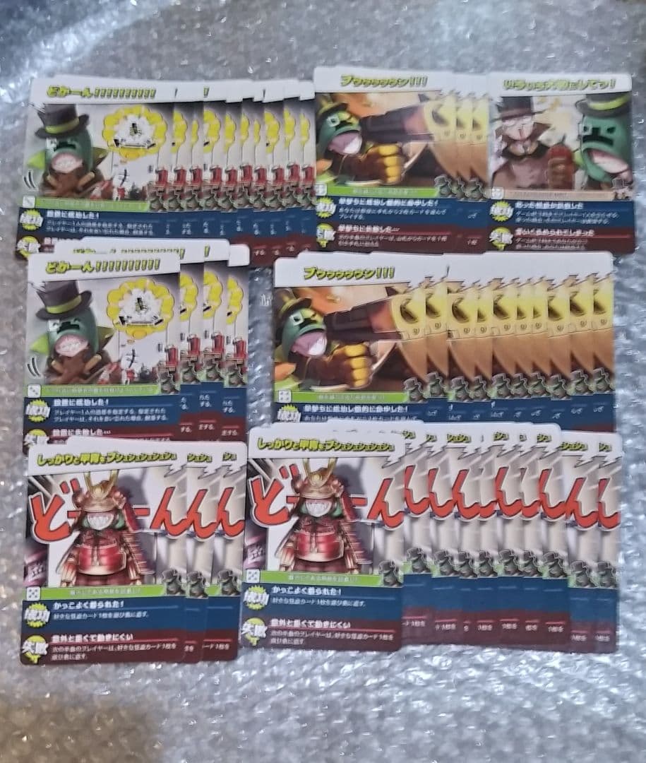 ロボロろぼろ とは ピクシブ百科事典