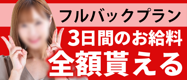 2024年新着】岐阜のメンズエステ求人情報 - エステラブワーク