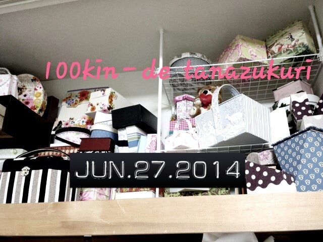 ワイヤーネット×つっぱり棒でつくる、ペット用衣類ハンガーラック」 by fumitakurinさん2023年7月4日- エキサイトニュース