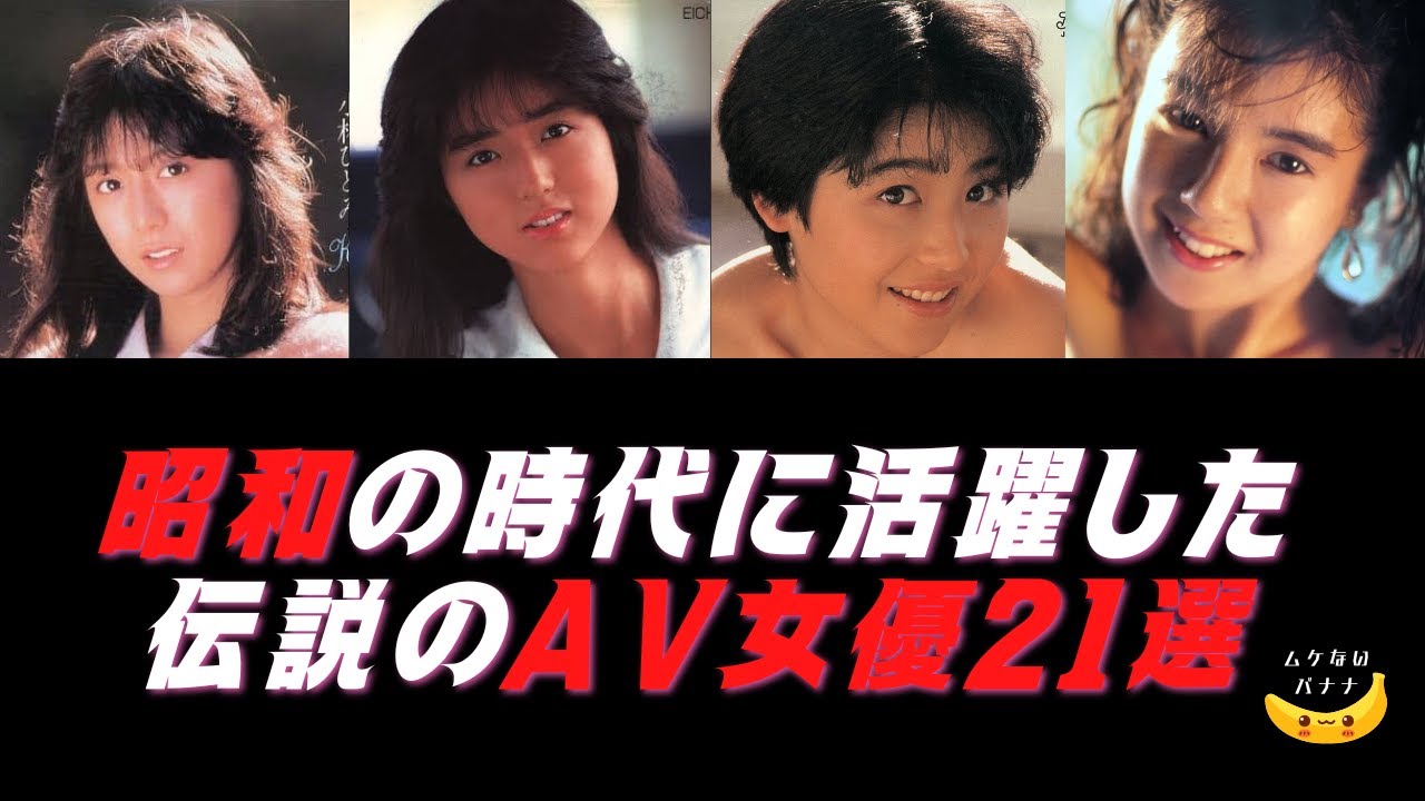 みひろ - 伝説のAV女優 - v1.0