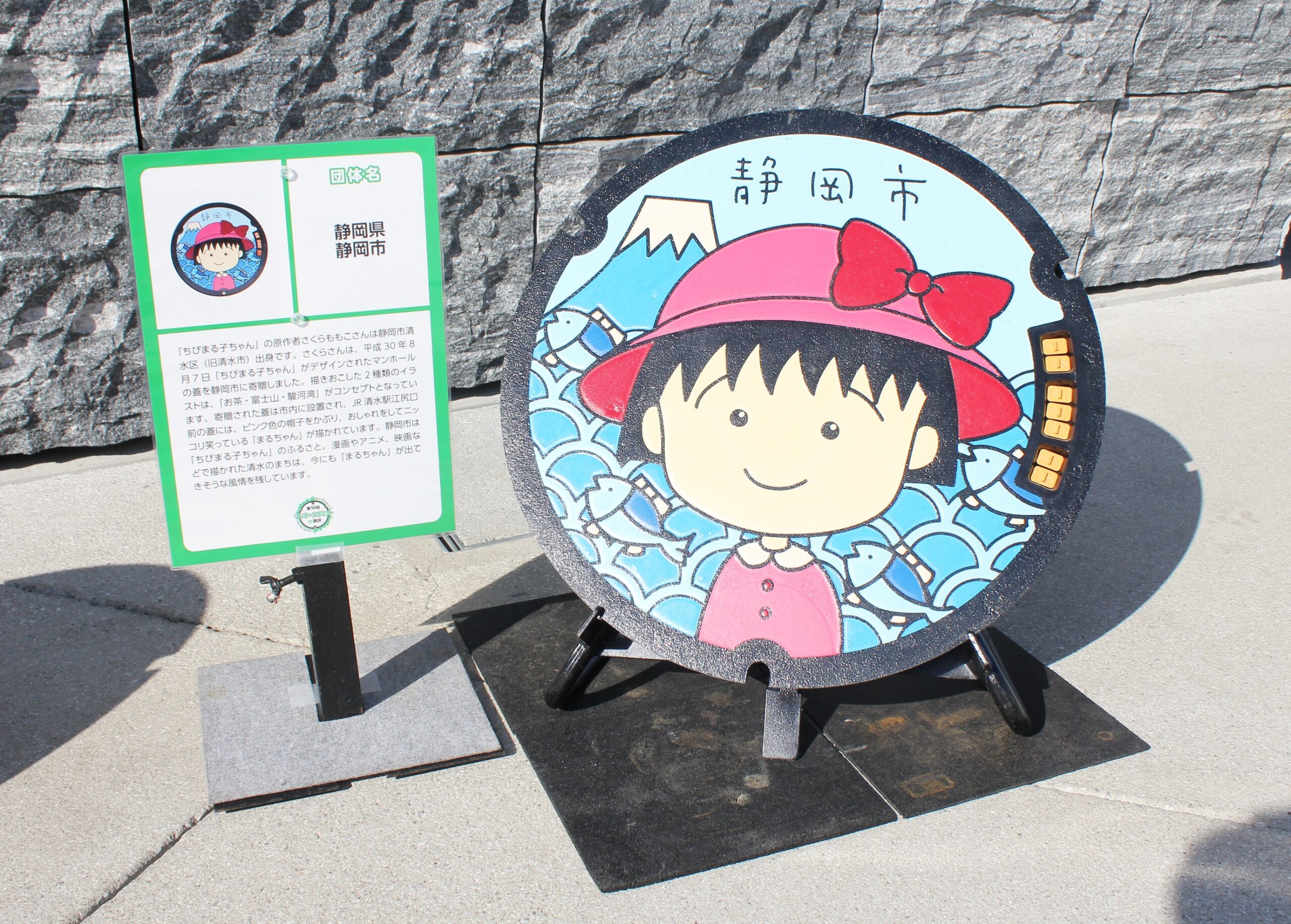 マンホールオオサカマニアOsaka Metroが届ける大阪のお出かけサイト