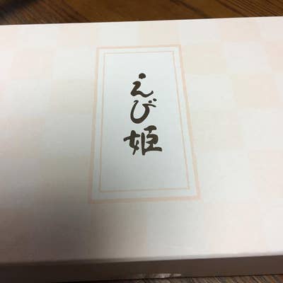 桂新堂 大丸梅田店 - 大阪 和菓子食べログ