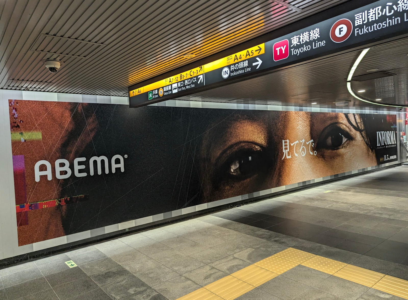 新春トップインタビュー ６ 双日社長・加瀬豊氏 水産養殖でアフリカ進出日刊工業新聞 電子版