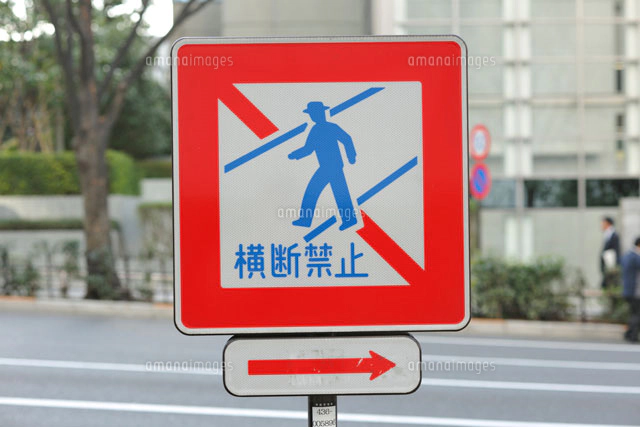 いま注目すべき道路標識と交通ルールとは？Bike Life Labバイク王