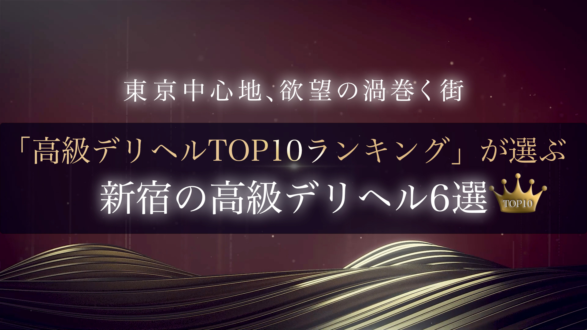 基本プレイ（ヘルスサービス）8つをイラスト付きで紹介【現役風俗嬢が監修】｜ココミル