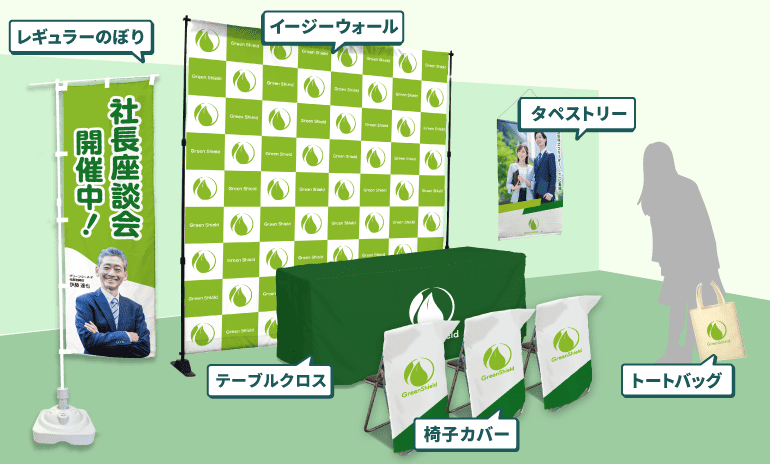 合同説明会ブース装飾制作サービス紹介 – 株式会社カケハシスカイ