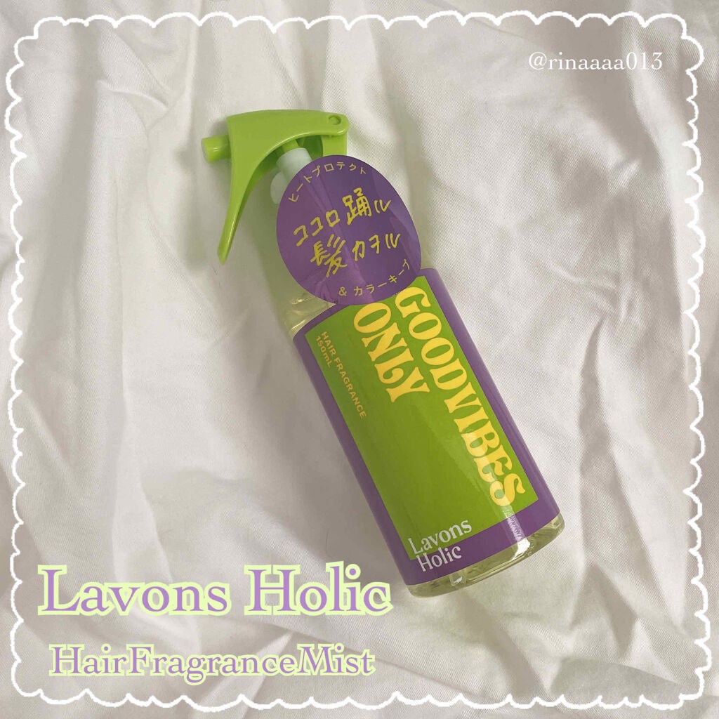 グットバイブスオンリー 意味