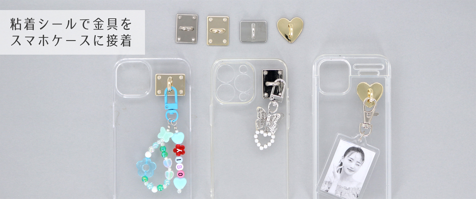 キーリングハンガー ハート F0518ビーズファクトリ