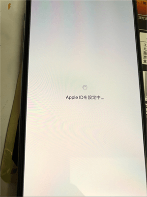 iPhone「集中モード」に設定するパソコン工房 NEXMAG