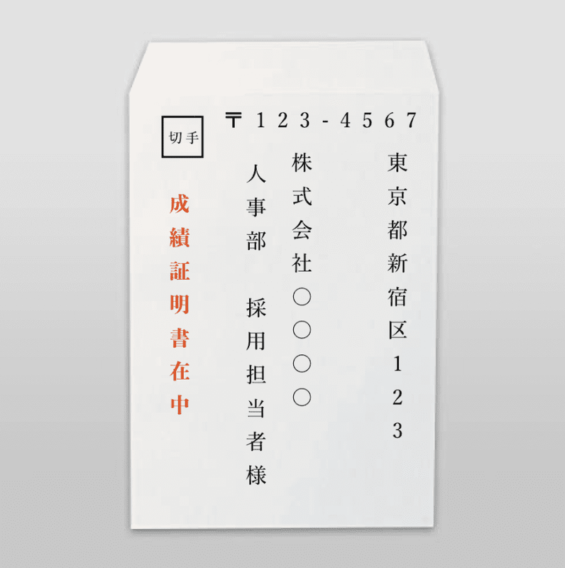 ◎志願者へおねがい ◎部 クラブ 長へおねがい 推薦状について