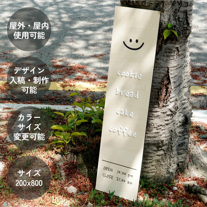 ニコニコsignデータ入稿無料 日本製 屋外用 看板 名入れオーダー プレート看板 店舗 オフィス アルミ複合板 フルカラー印刷 gspl-08: ニコニコSign - 通販 - Yahoo!ショッピング