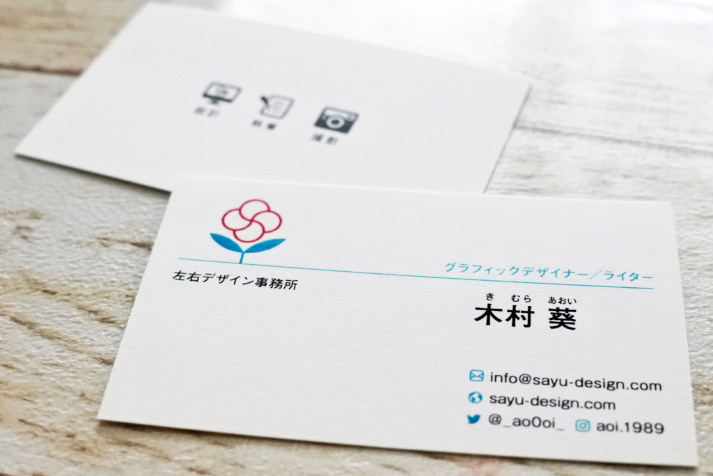 名刺デザインの費用相場は？発注先と費用を抑える方法 - ネット印刷は 印刷通販＠グラフィック