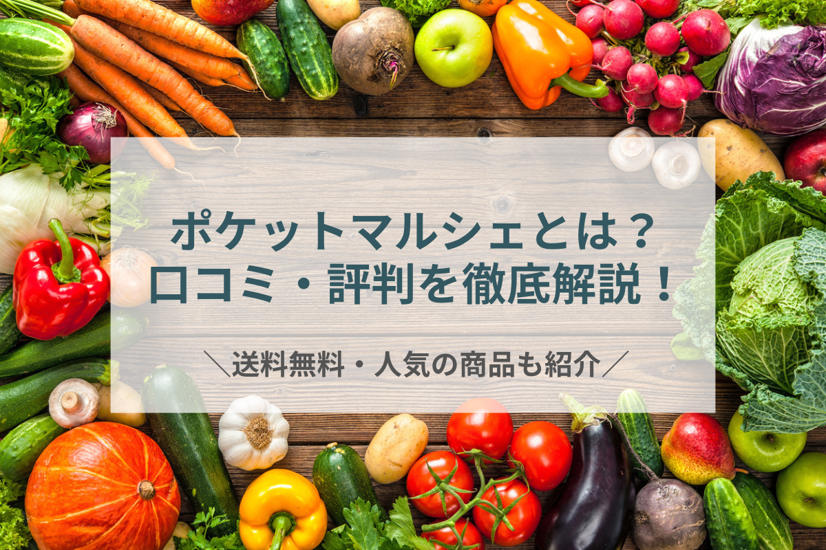 さかど自慢の逸品ミニマルシェin坂戸駅 - 坂戸市ホームページ