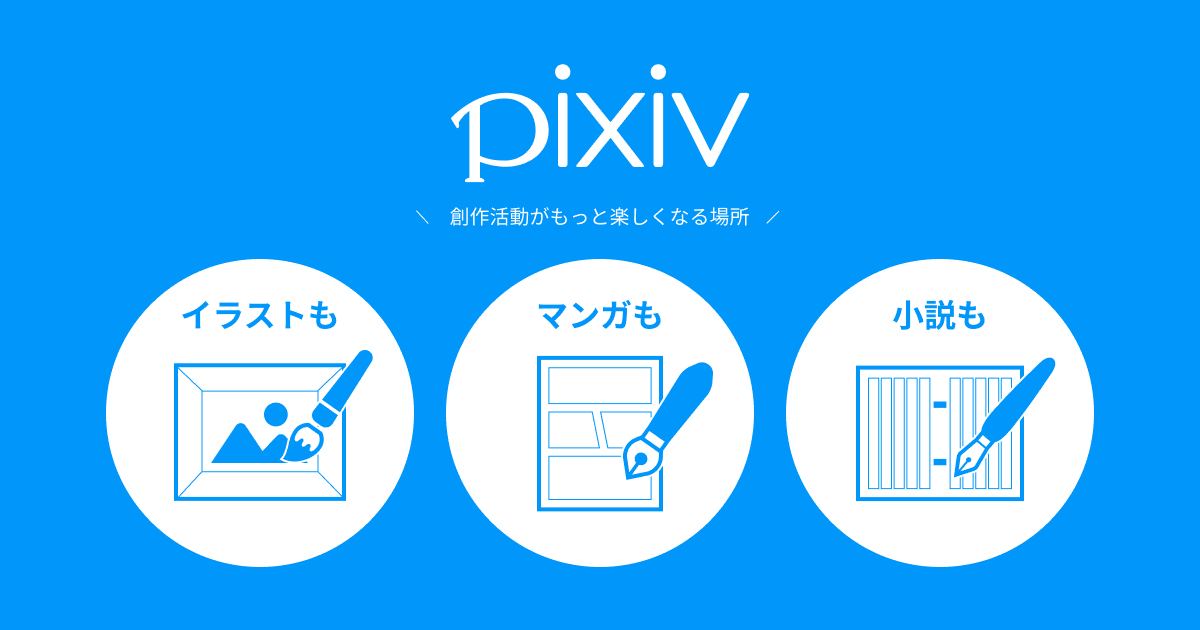 第50回伝統鍼灸学会学術大会（東京大会）レポート | 医道の日本社（公式サイト）～鍼灸、漢方、マッサージ、指圧、東洋医学～