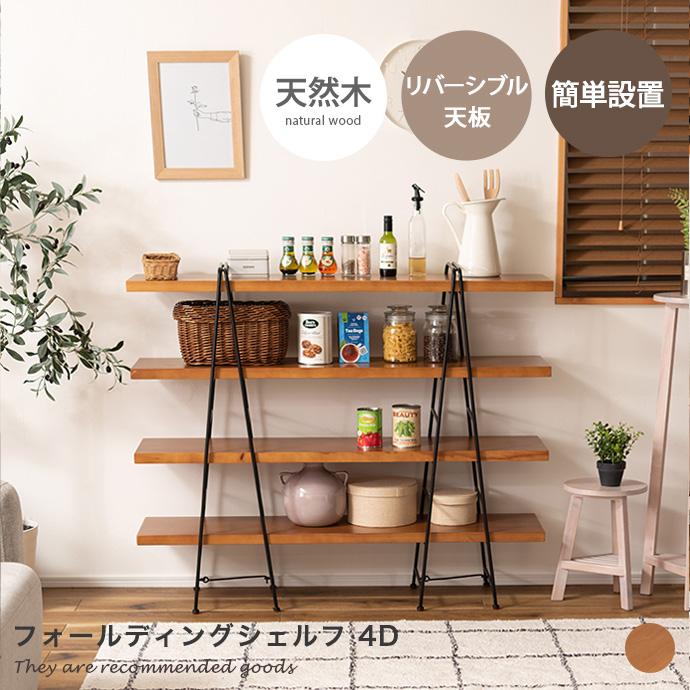 イベント什器 折りたたみ什器 マルシェ 大型什器 折りたたみ 棚 ディスプレイ オーダー製作可能 棚・シェルフ・ラック Cocororo〜ハンドメイド工房〜 通販 18392729Creema クリーマ