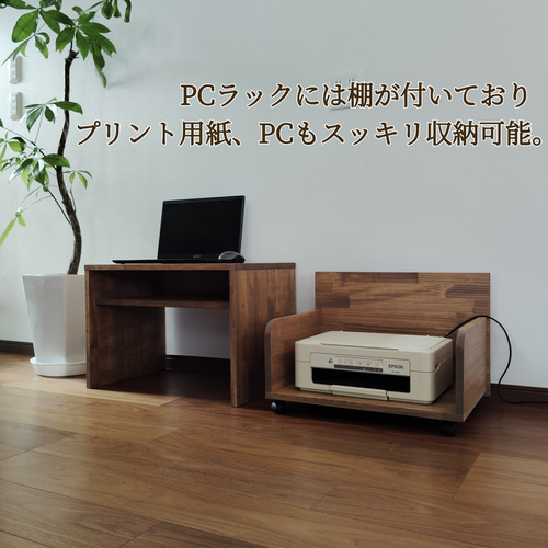 プリンターワゴン CPUワゴン プリンタラック ３層 パソコンワゴン PCワゴン 多機能収納 株式会社錦収納ラック オフィス収納ラック キャスター付キ収納棚 複合機ワゴン 転倒防止 収納 ストッパー付き キャスター付き サイドワゴン プリンター台白 ゲーミングデスク 棚板