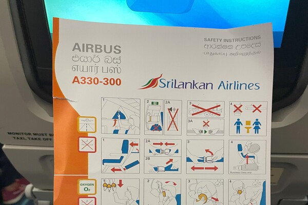 スリランカ航空、2023年7月29日より東京 成田～コロンボ線を増便sky-budget スカイバジェット