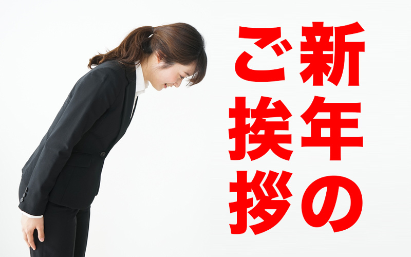 上旬・中旬・下旬」って結局いつまで？意味と使い方を徹底解説TSUMIKI社会保険労務士事務所