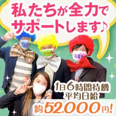 もが-いたずら痴漢電車in上野(上野・浅草/ホテヘル) | アサ芸風俗