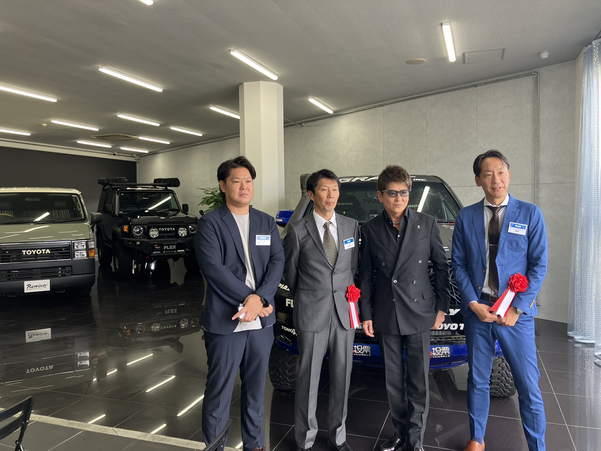 株式会社フレックス 鳥取県鳥取市