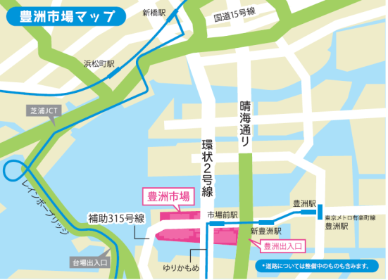 豊洲市場 完全攻略ガイド・アクセスは？開場時間は？食事は？まぐろの競り見学は