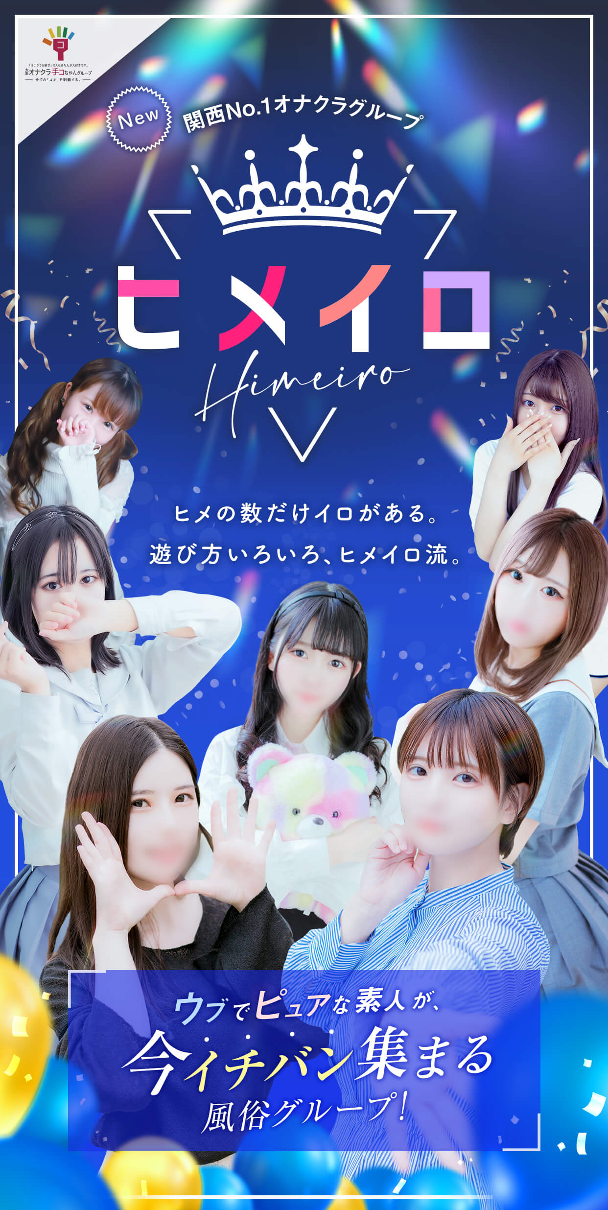 ❤︎ぴえん学園シリーズ❤︎- LAFARY ONLINE