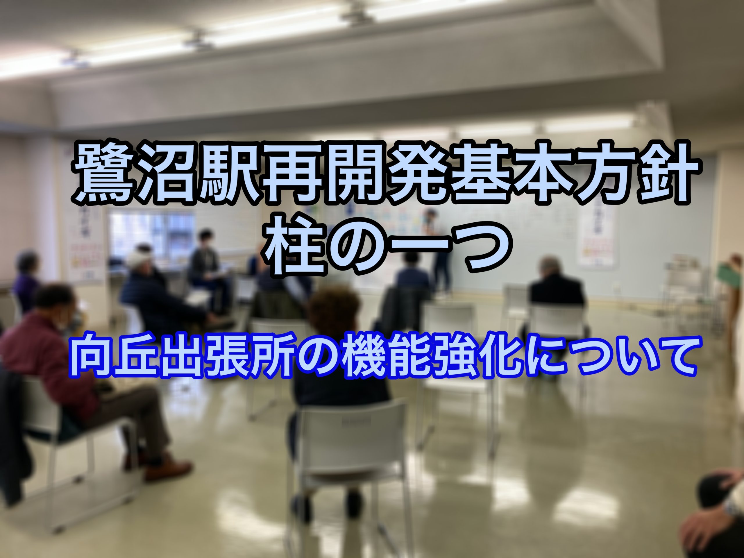ホームズ スターホームズ二俣川XI ワンルーム 賃料3.8万円 2階 16.8㎡ の賃貸マンション住宅情報