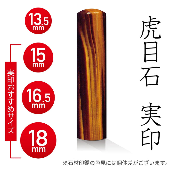 会社の実印 あかね即日発送可能！激安の印鑑通販専門サイトのはんこ森