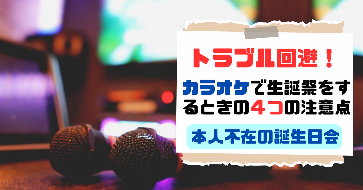 カラオケボックスにあるこのカメラみたいなものは監視カメラなのでしょう - Yahoo!知恵袋