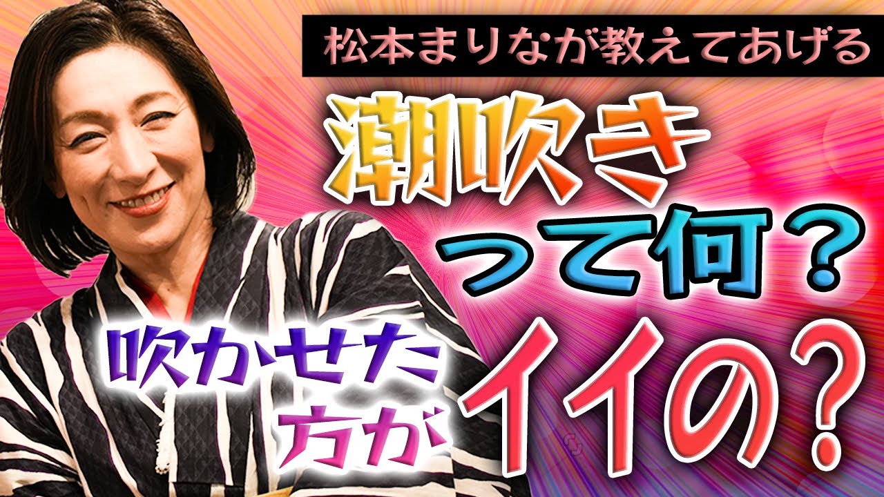 【連続ハメ潮×二十歳の専門学生×生ハメ4連発】自由形SEXメドレーにピッチピチの二十歳がエントリー！ハメ潮クイックターンで連続スプラッシュ！！首絞めSEXで絶頂バタフライ！！ぐっちょぐちょの噴水マ●コ