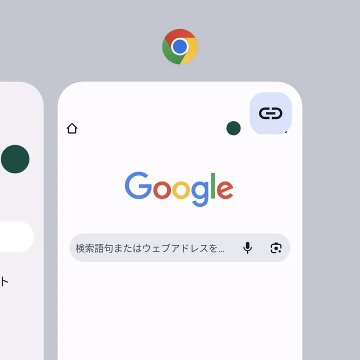 Androidを画面固定して写し絵するカンタンな方法！Androidラボ