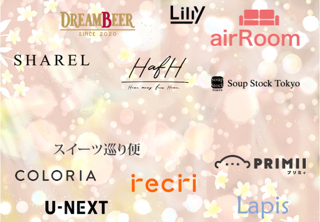 2021年最新版 女性におすすめサブスク10選！. ささき ひとみ