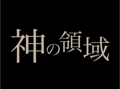 公式】ラヴィアンローズ-バラ色の人生-心斎橋ルーム(心斎橋)｜セラピスト求人なら『リラクジョブ』