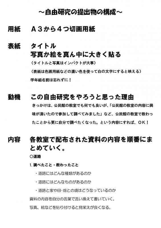 配布｣と｢配付｣の違いとは? 意味と使い分け方、英語表現も解説マイナビニュース