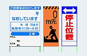 工事のお知らせ」の貼り紙テンプレート Word・PDFポステン.com