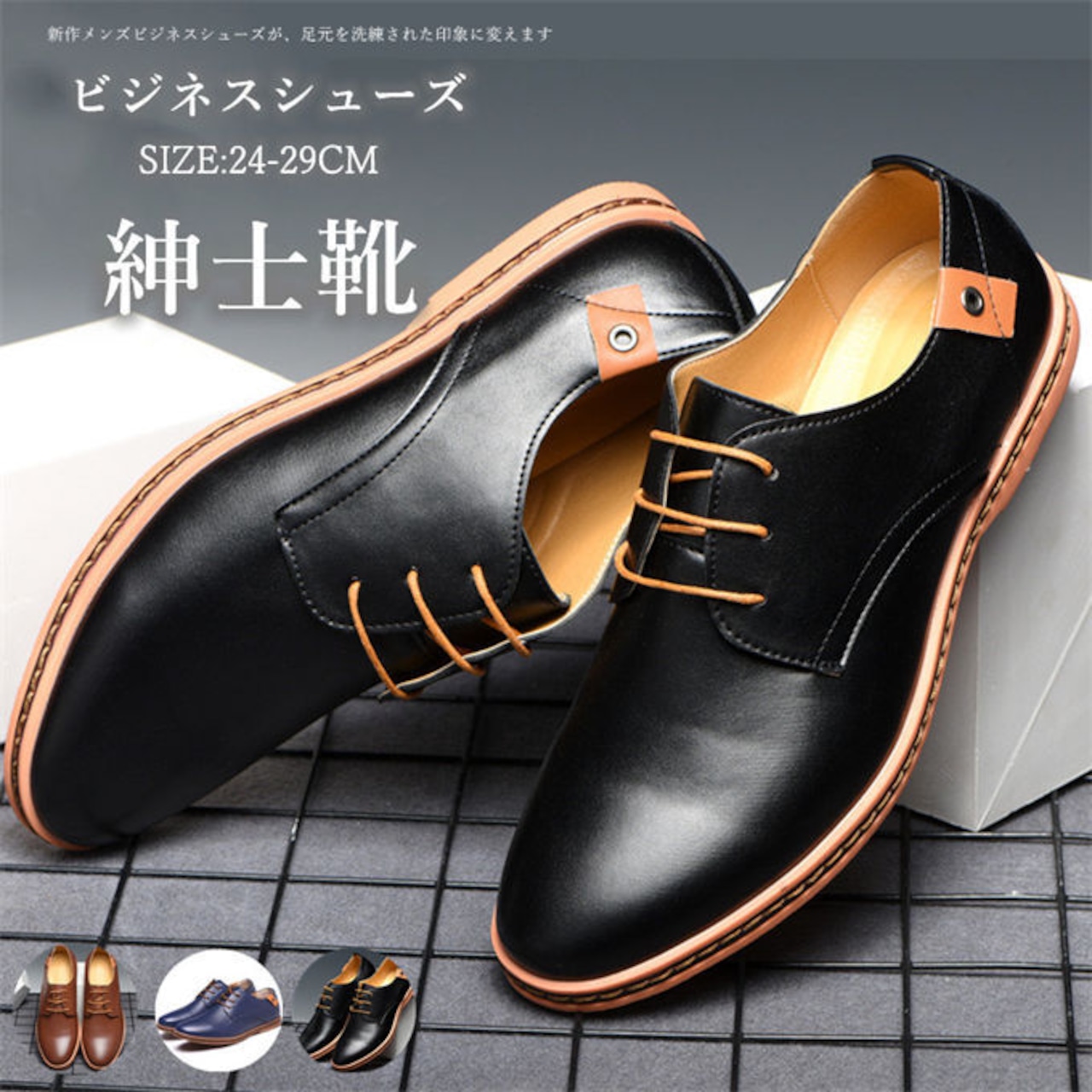 楽天市場 ビジネスシューズ メンズ 紳士靴 革靴 おしゃれ カジュアルシューズ フォーマル ウォーキングシューズ オフィスカジュアル ビジネス おしゃれスニーカー メンズ : プレシャスライフショップ
