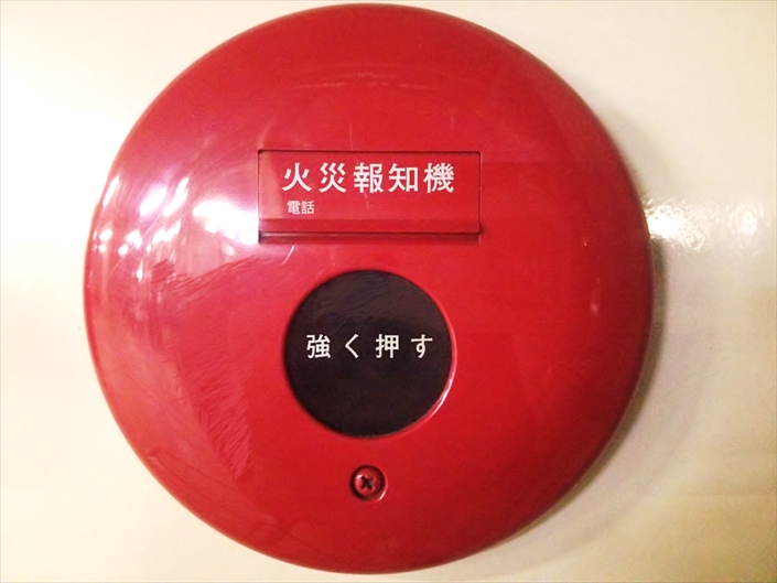 警報音の停止方法無線式連動型の維持・管理についてご購入いただいた方へ住宅用火災警報器製品・サービス能美防災株式会社