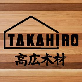 高広木材 レッドシダーパネリング 厚9×幅55 10枚セット 取扱商品の