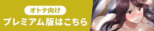 僧侶枠”秋アニメ「しーくれっとみっしょん」欲情した男たちに脱がされた吏子の声はアジト内に響きわたり― 第3話先行カット | アニメ！アニメ！