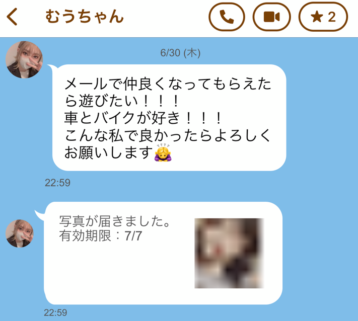 StarBee スタビ」出会いアプリ評価 評判・口コミ・サクラは