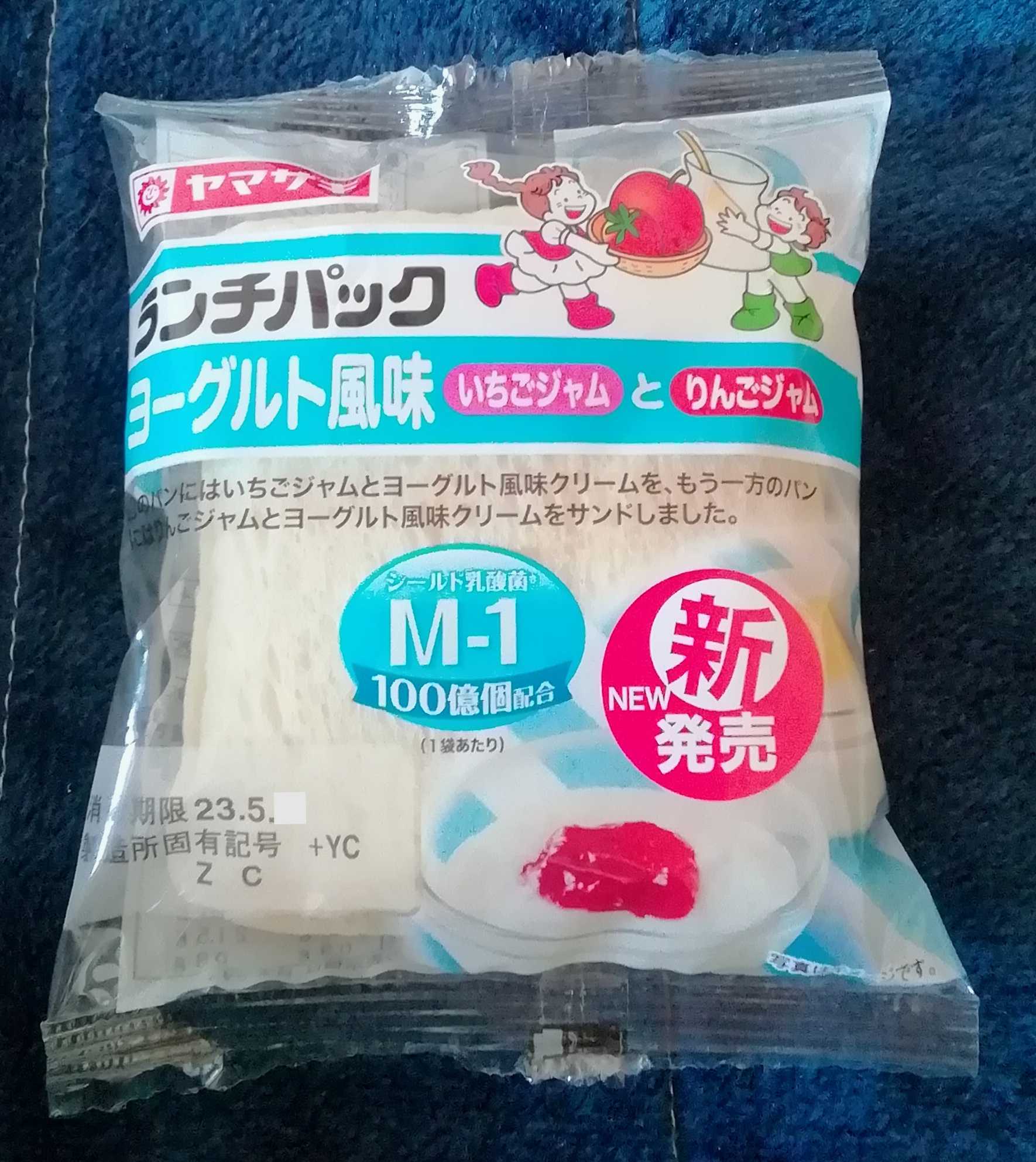 新商品も対象！100円のランチパックにボーナスポイント＋10Pプレゼント、ローソンストア100「ランチパックまつり」開催株式会社ローソンストア １００のプレスリリース