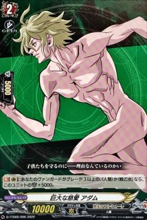 ランドグリーズ・ヴァルキュリア - ミナシゴノシゴト攻略 Wiki